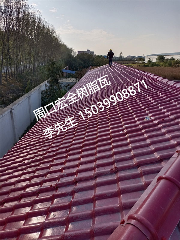 合成樹脂瓦 VS 鐵皮瓦：性能差異大揭秘！