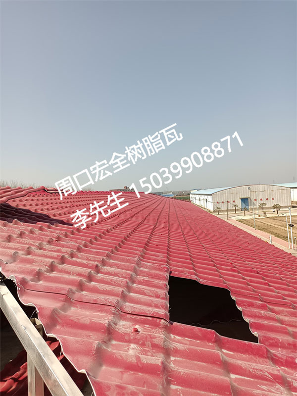 學(xué)會正確驗收合成樹脂瓦安裝，避免后顧之憂！